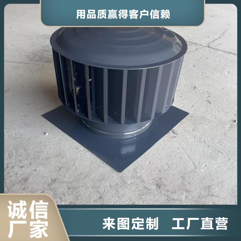 负压无动力风帽为您介绍