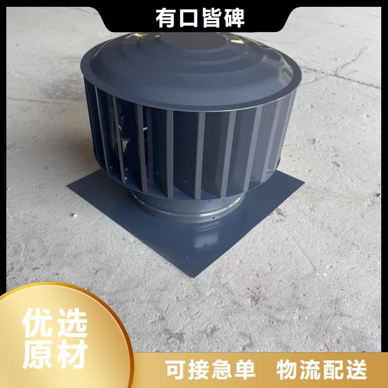 县新款无动力风帽终身质保