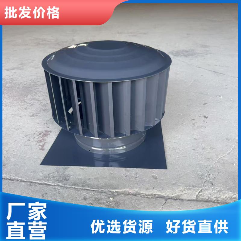 县新款无动力风帽终身质保