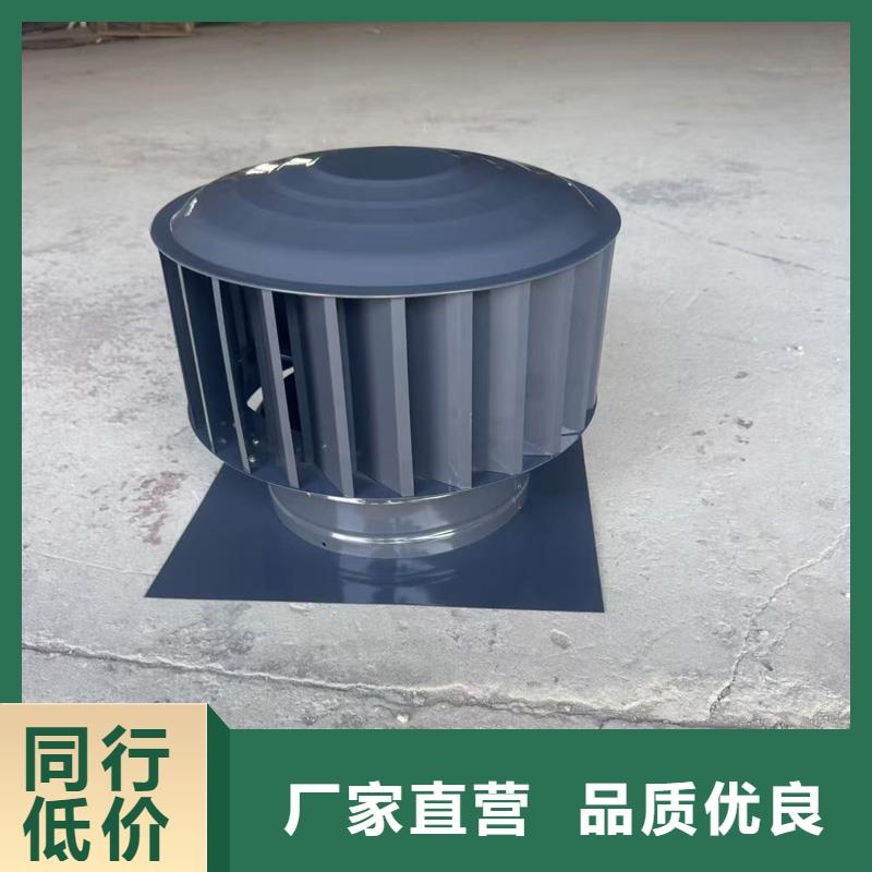 WM型无动力防风风帽风力转为抽力