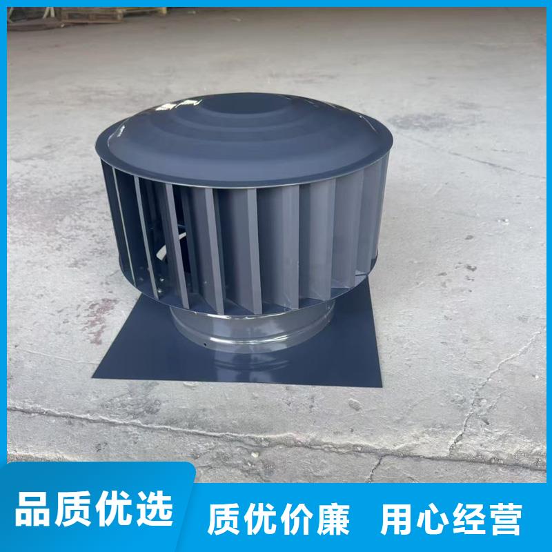 负压风帽多重优惠
