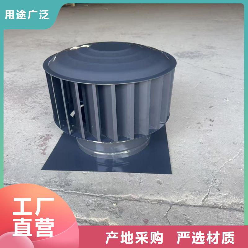 县螺旋叶片BPS型风帽解决楼顶花园异味