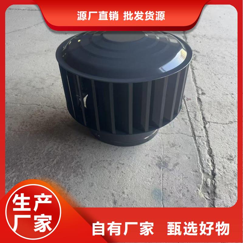 县螺旋叶片BPS型风帽规格齐全