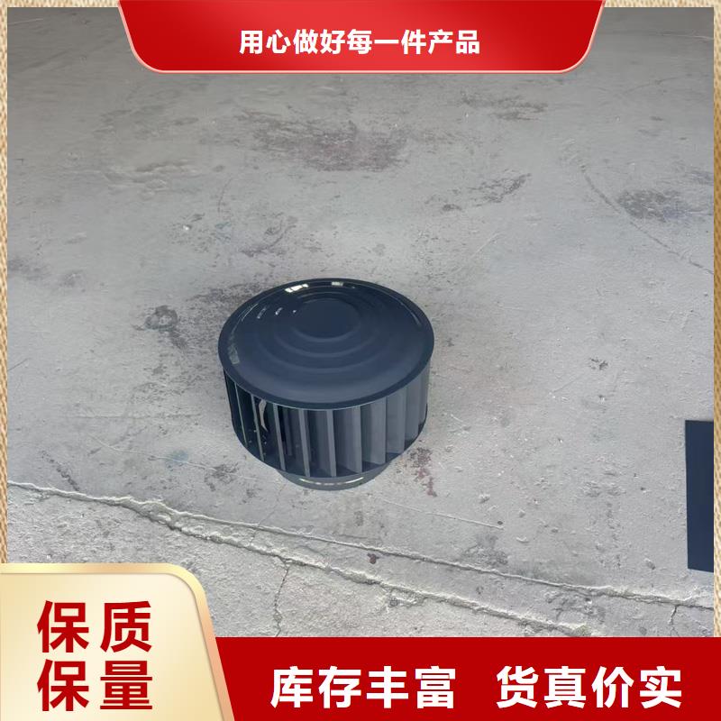 县BPS型无动力风帽产品实拍