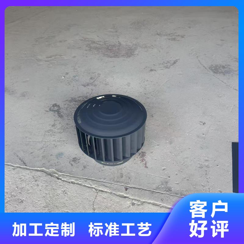 县F-FM-WM型离心风帽现货充足