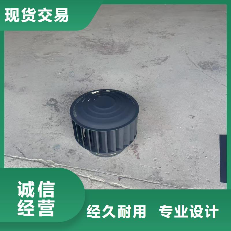 县离心式无动力风机住宅烟道用风帽