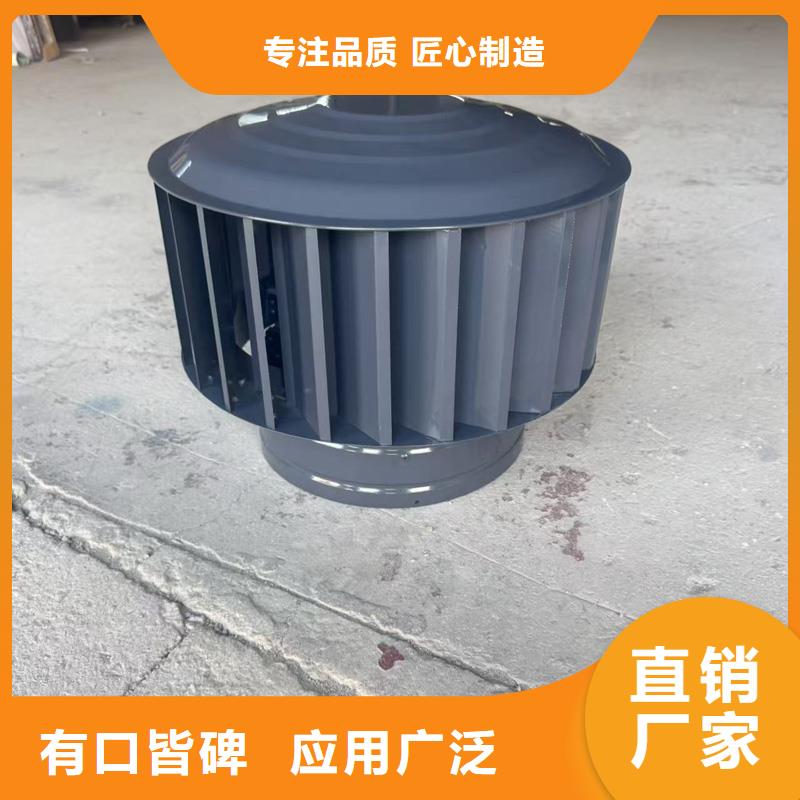 县楼顶负压风帽实力老厂