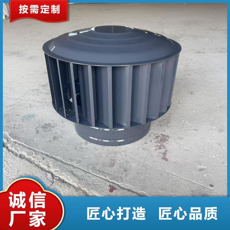 县A-FM-BPS型300型风帽有利于排气道排气