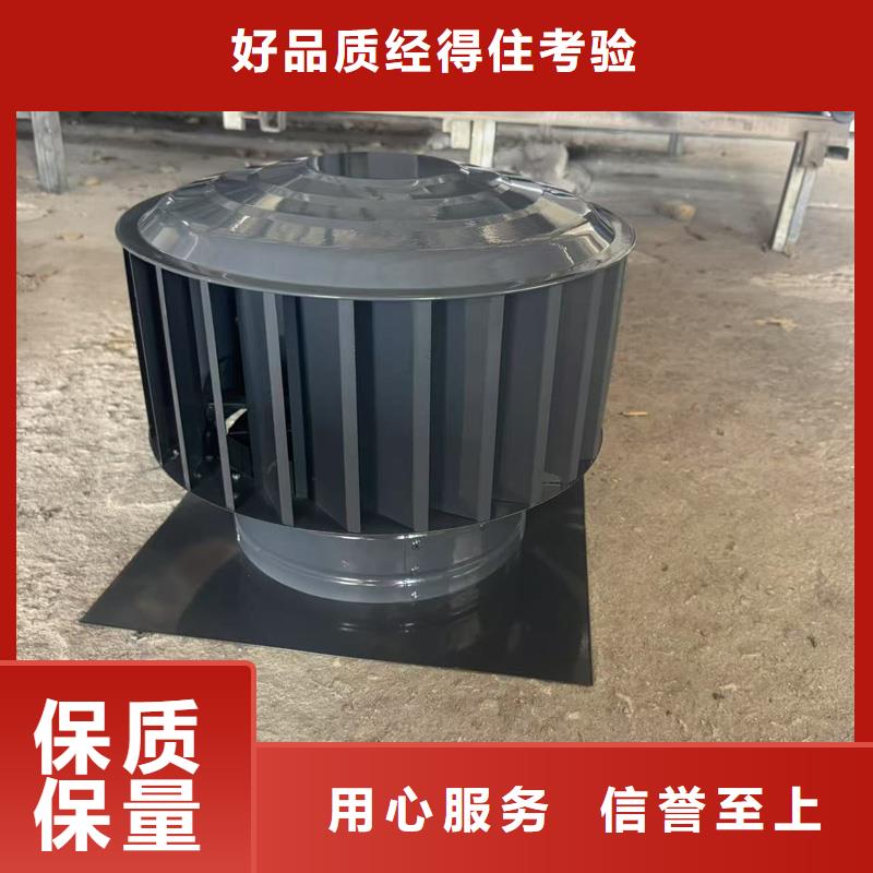 县螺旋叶片无动力风帽免动力