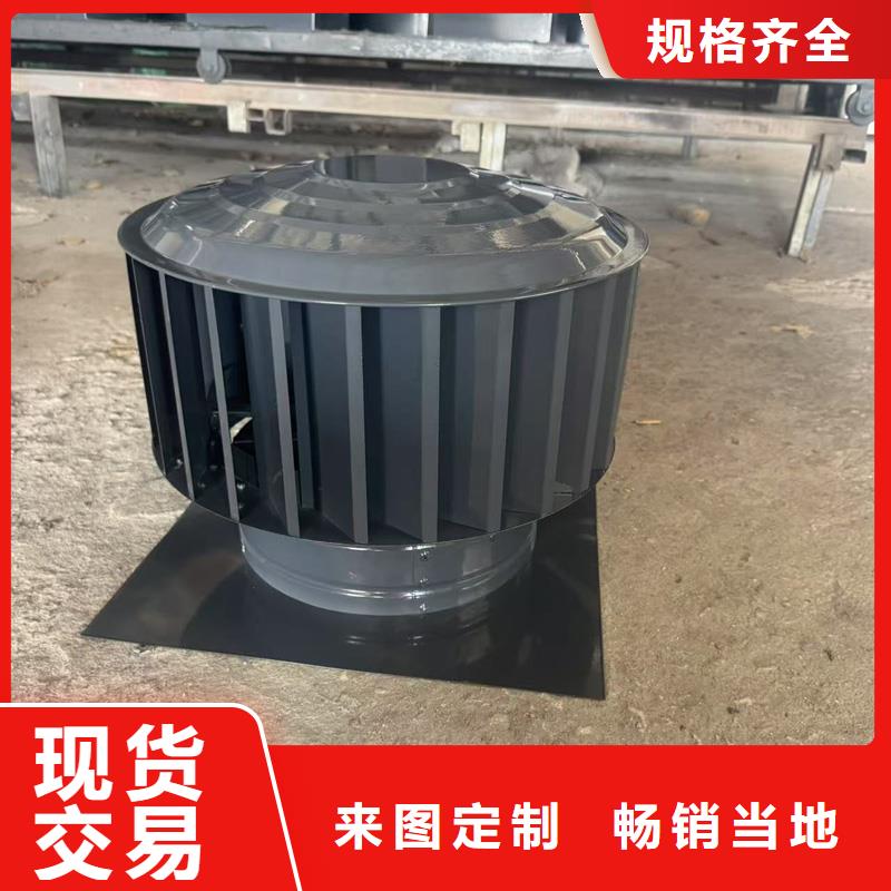 无动力防风风帽现货报价