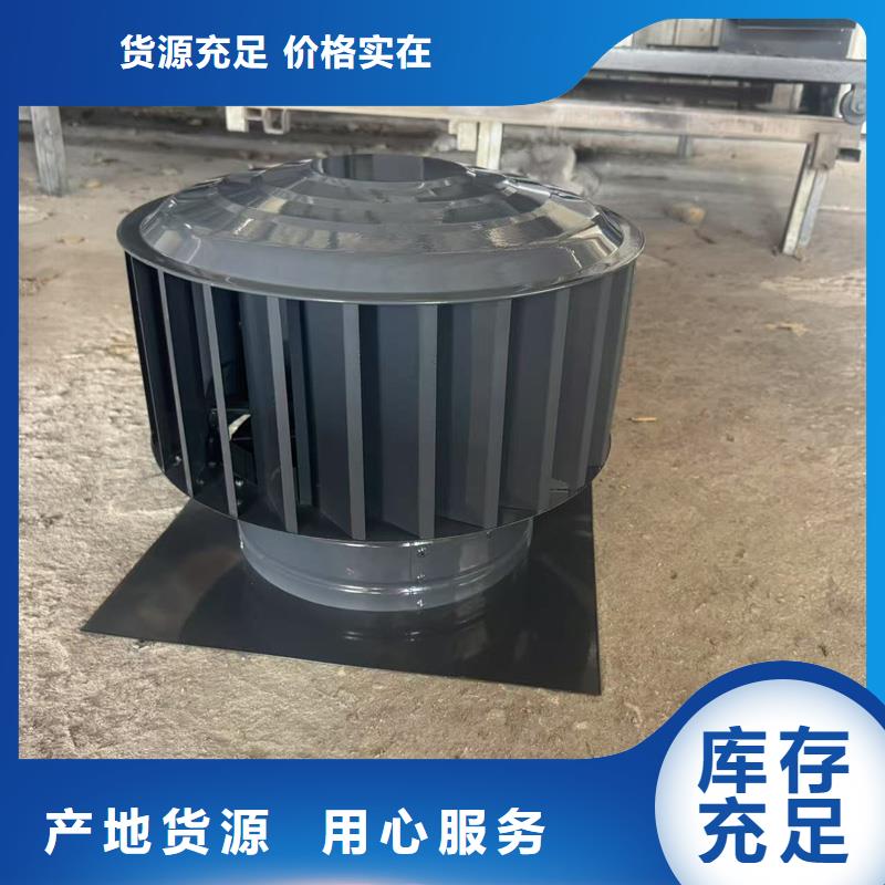 F-FM-WM300离心式风帽规格齐全