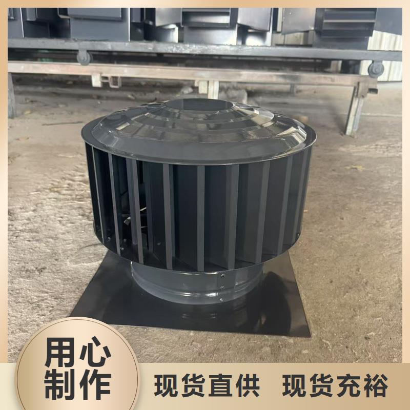 县B系列抜气风帽出屋面烟道风帽