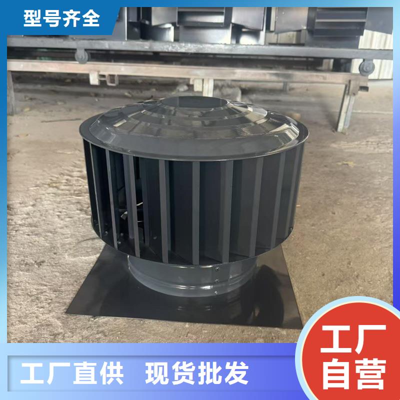 防风 防雨无动力风帽厂家直供