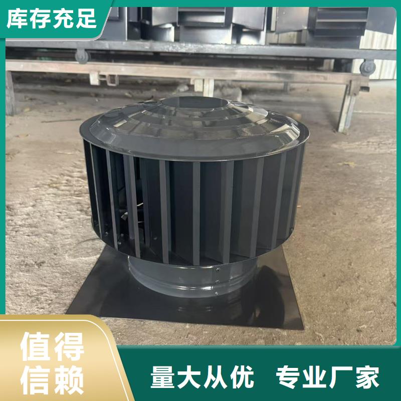 平湖街道WM型无动力防风风帽风力转为抽力