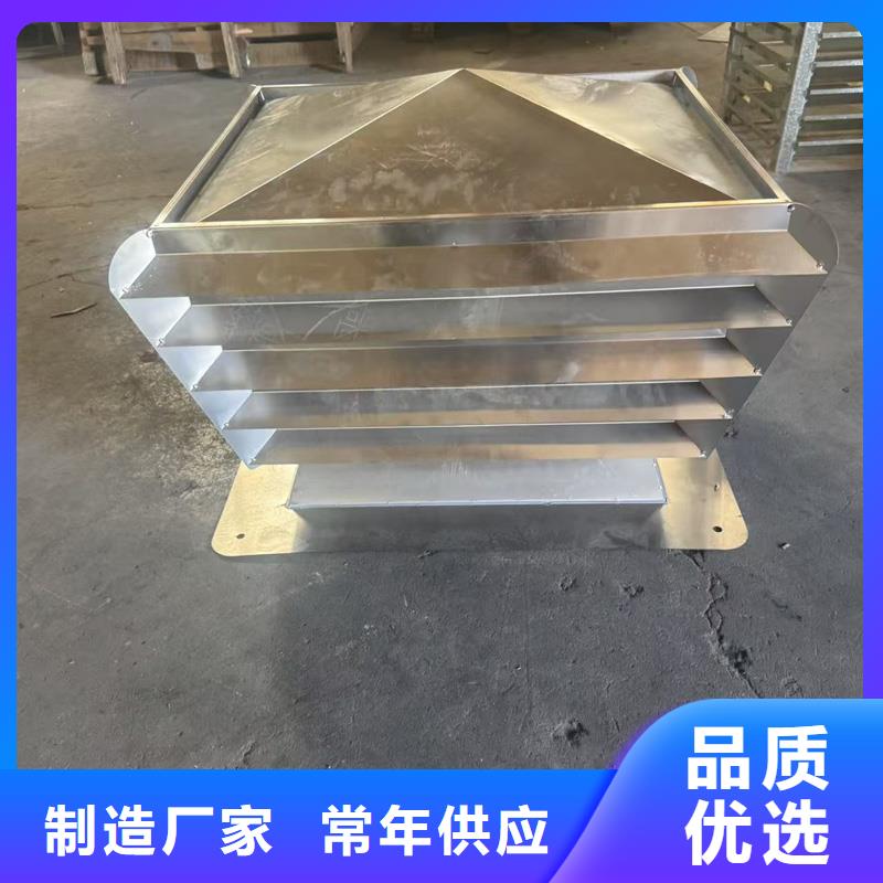 不锈钢抜气风帽采购价格