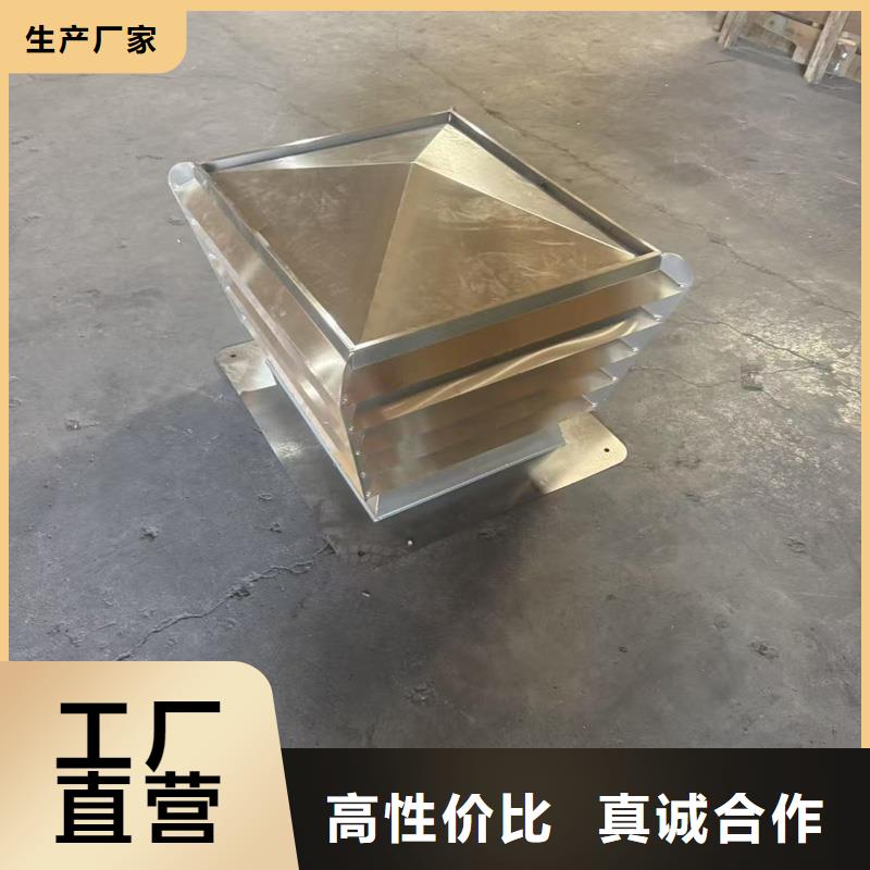 螺旋叶片无动力风帽欢迎您的来电