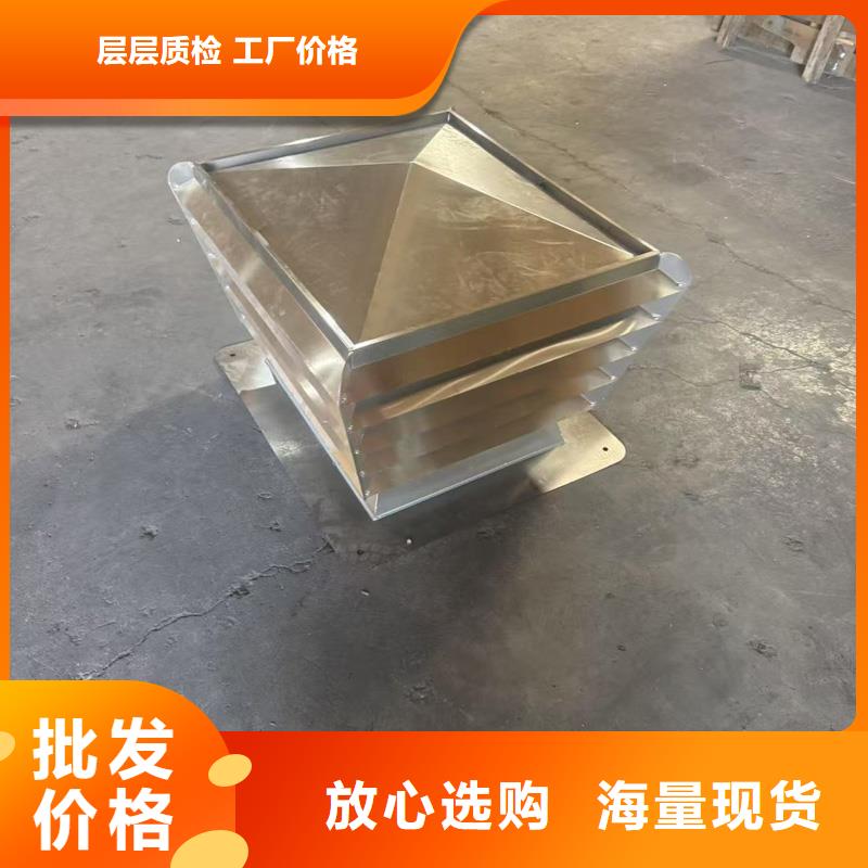 F-FM-WM300型离心式风帽质优价廉