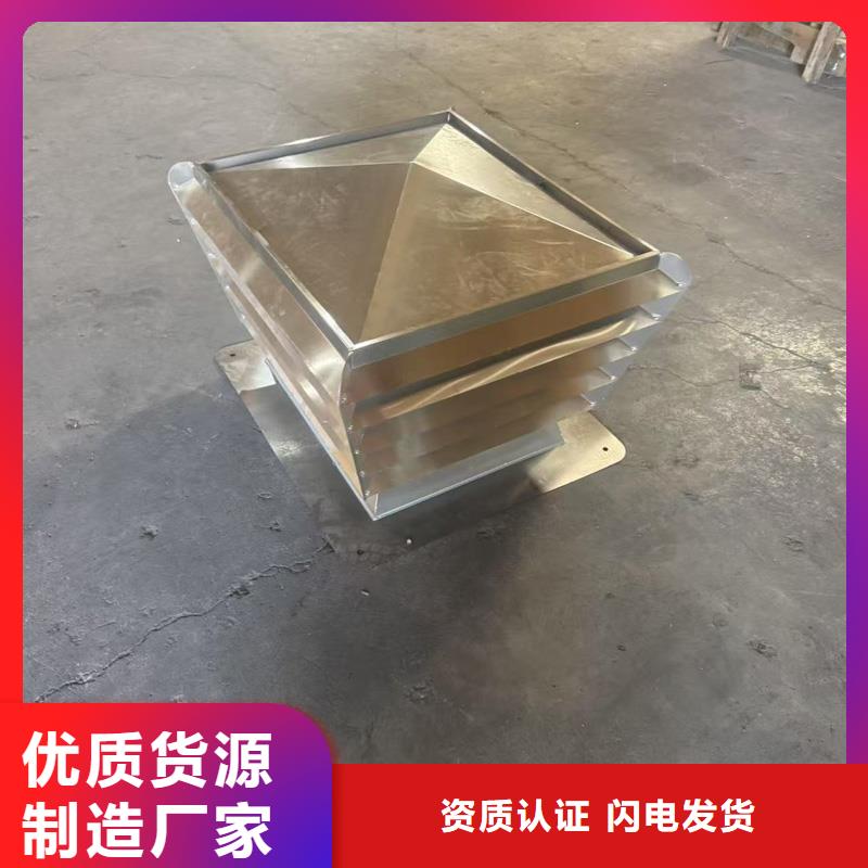 县INEES型动力风帽使风帽内部气体加速排出