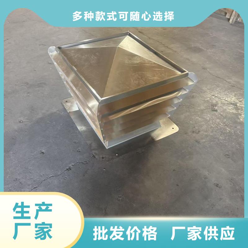 离心式无动力风帽质优价廉