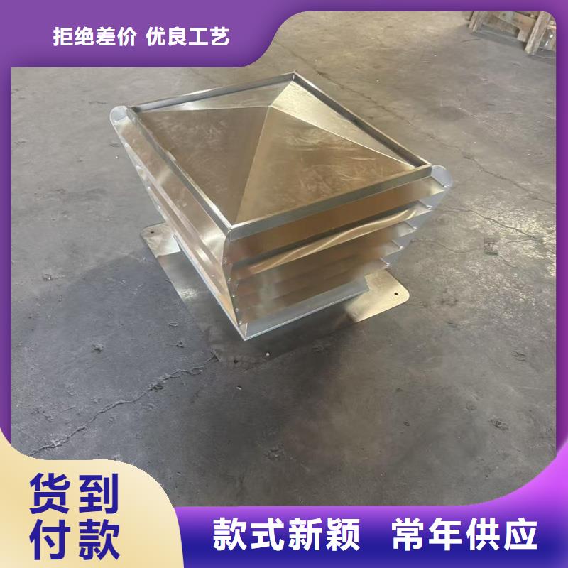 防倒灌无动力风帽可产生负压