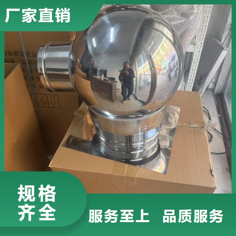 县防倒灌无动力风帽烟道风帽
