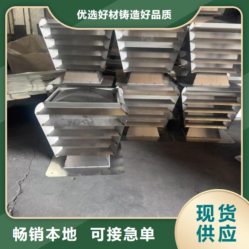 保亭县F系列圆形防火风帽来厂考察