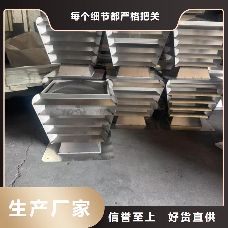 县防倒灌无动力风帽大风量
