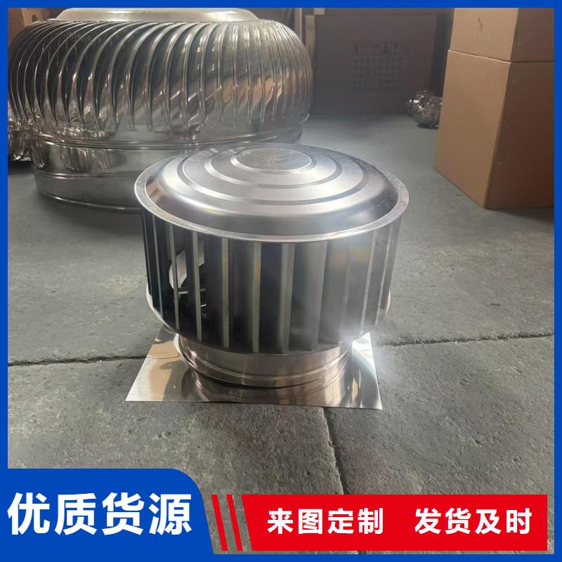 无动力防风风帽节能环保