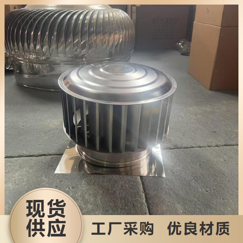 F-FM-WM300型离心式风帽品牌厂家