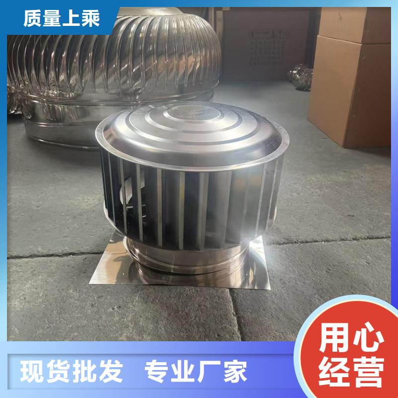 F系列离心式无动力风帽质优价廉