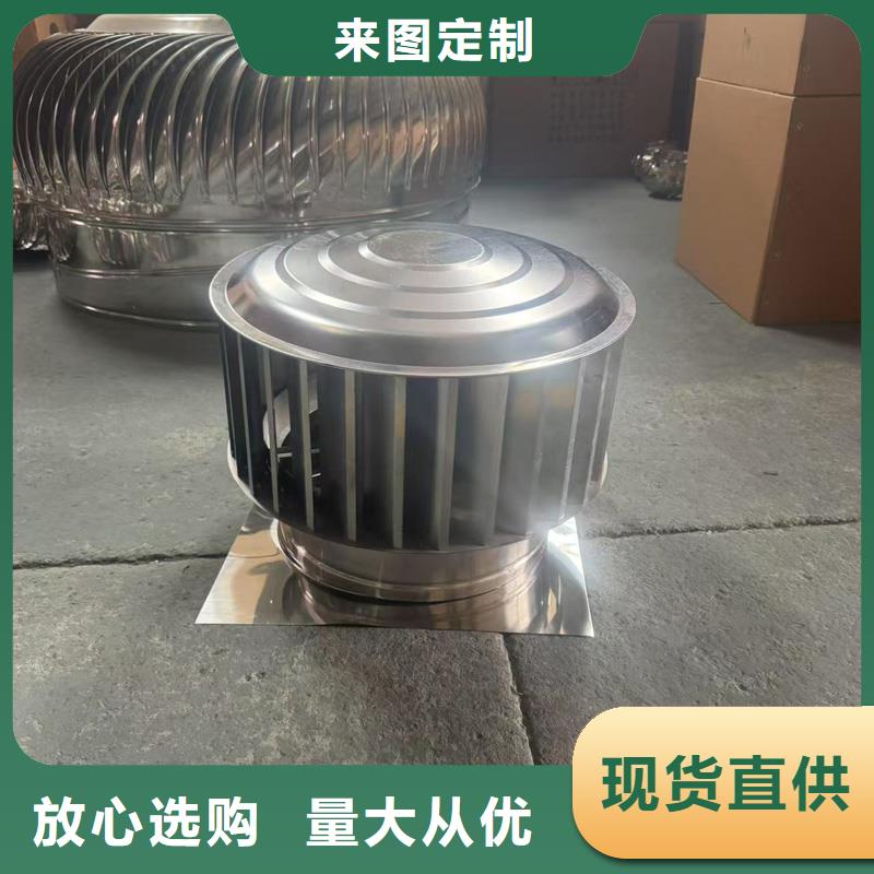 县A系列无动力风帽防雨防虫
