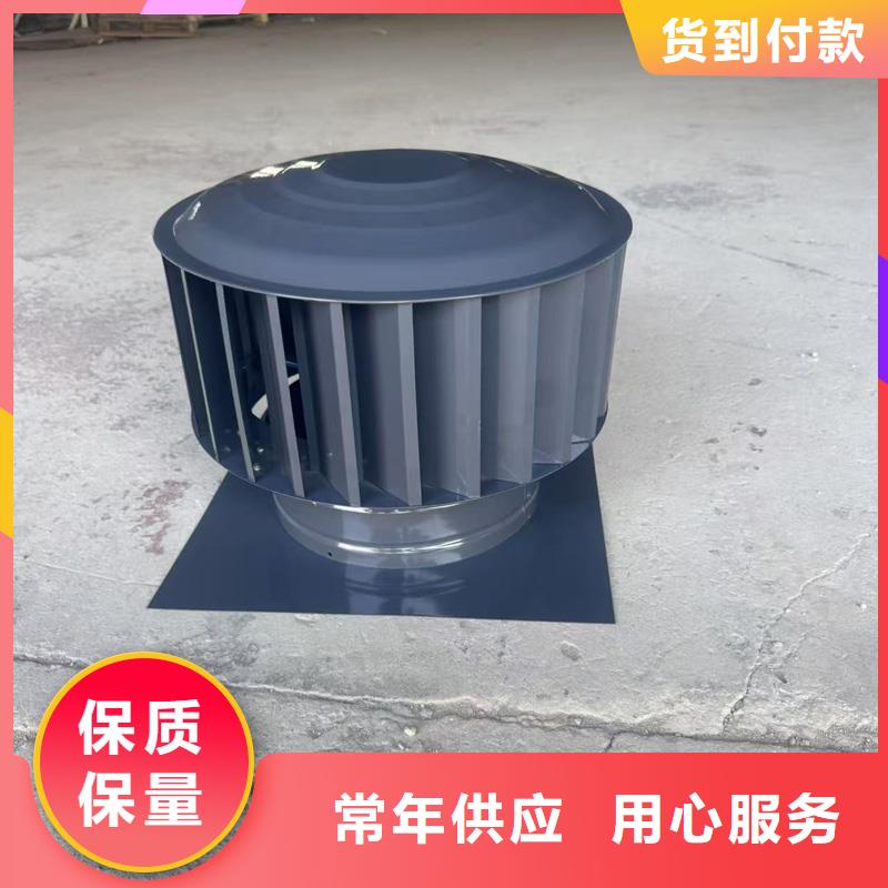 B系列抜气风帽防风雨倒灌