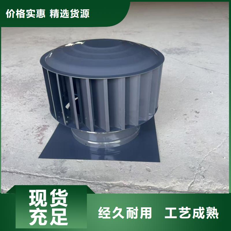 A-FM-BPS型无动力风帽厂家价格