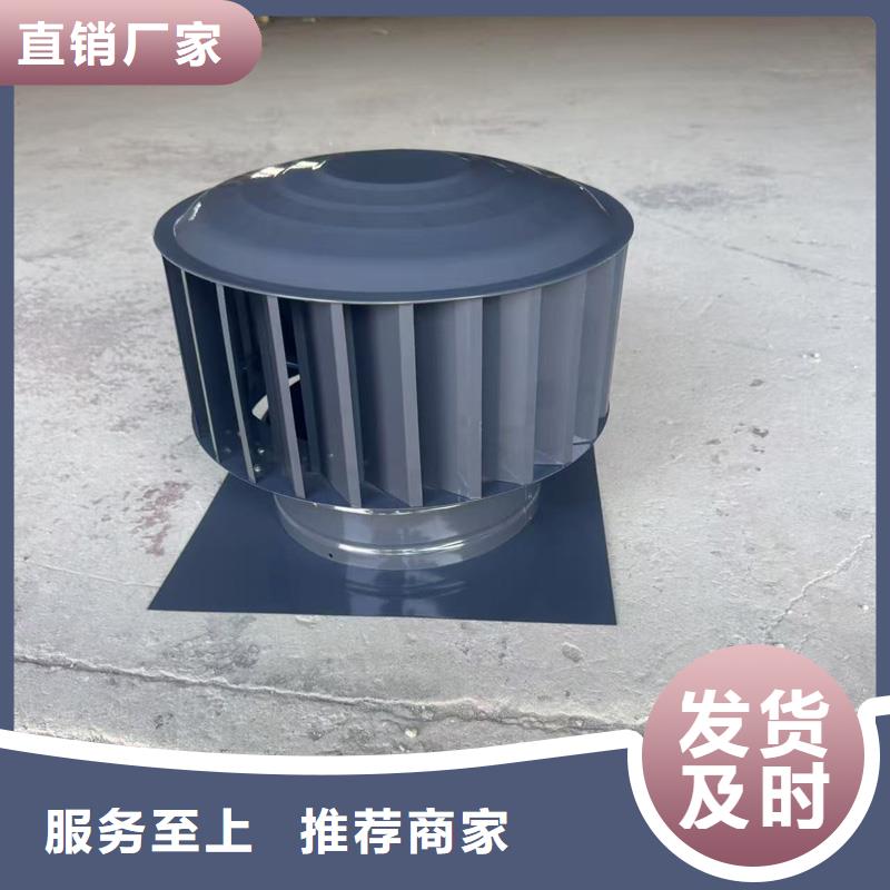 县BPS型无动力风帽烟道风帽