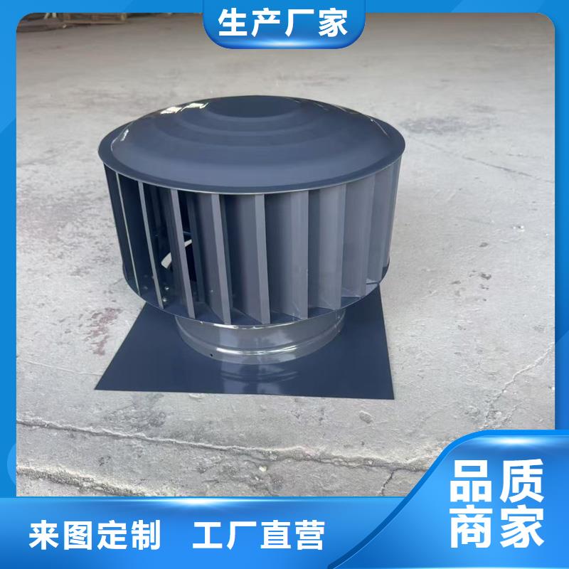 县BPS型无动力风帽烟道风帽