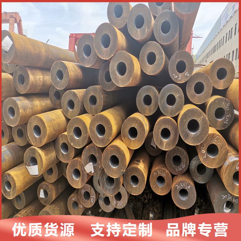 40Cr精密钢管-视频-40Cr精密钢管-安徽省淮南市该地经销商-谢家集|八公山|滁州|宣城|合肥|安庆|六安