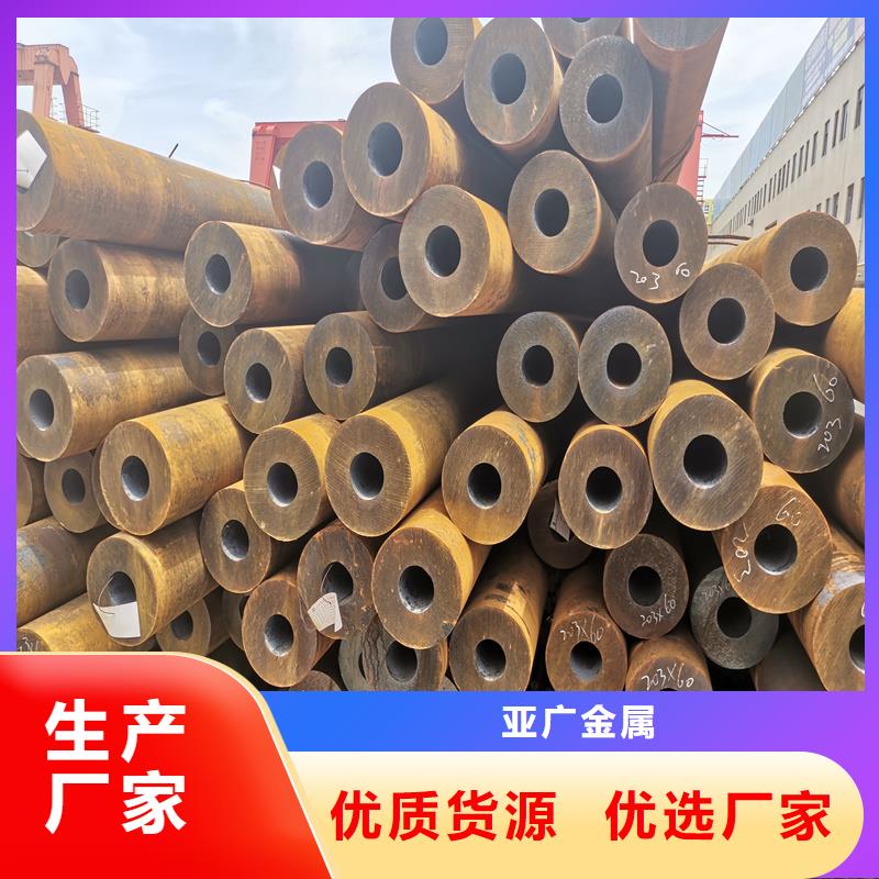 无缝钢管直销厂家