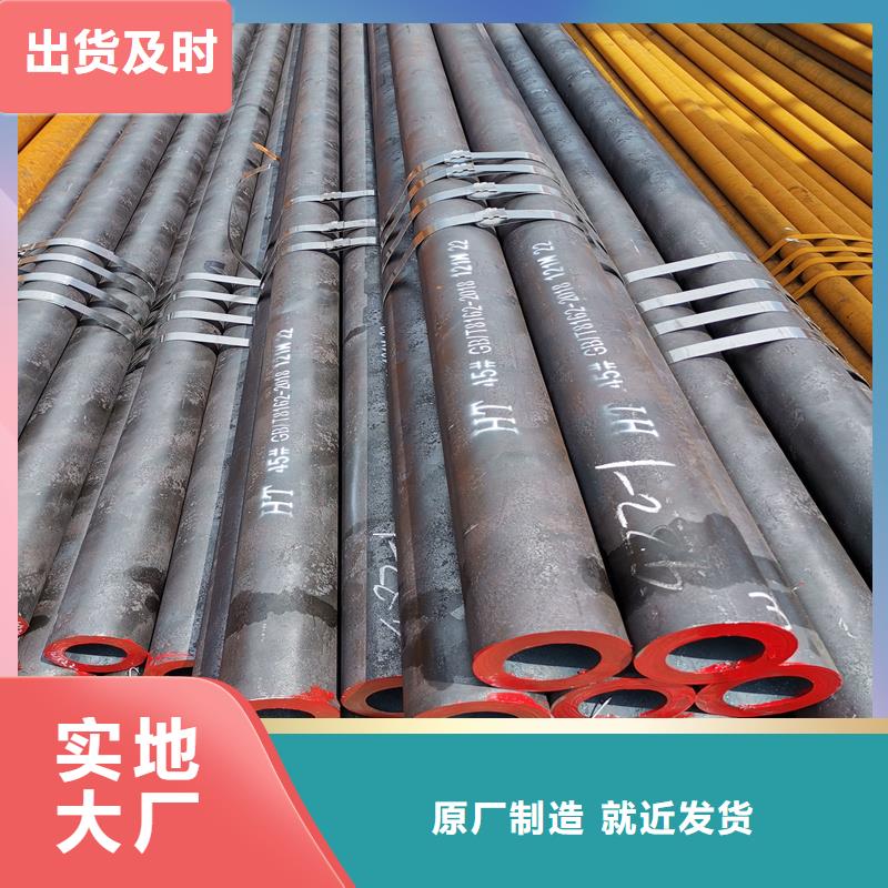 无缝钢管_精密钢管好货采购
