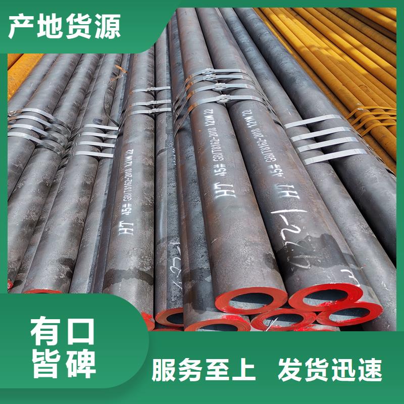 40Cr精密钢管-视频-40Cr精密钢管-江苏省扬州市(同城)服务商-广陵|邗江|南通|苏州|淮安|泰州|徐州