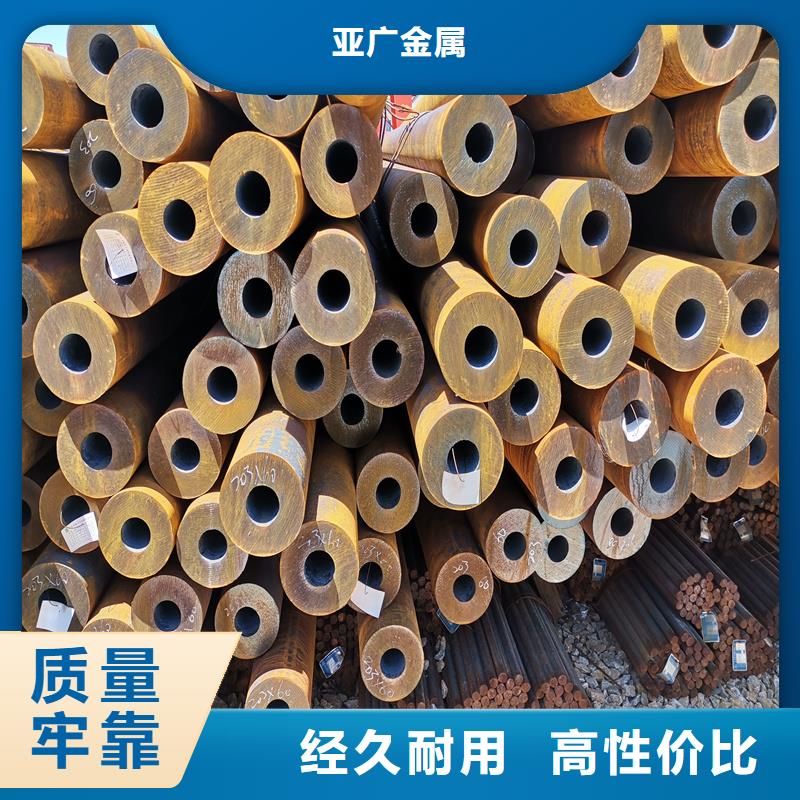无缝钢管圆钢用心制作