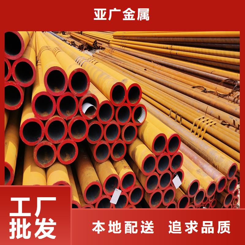 无缝钢管【42CrMo精密钢管】质检合格发货