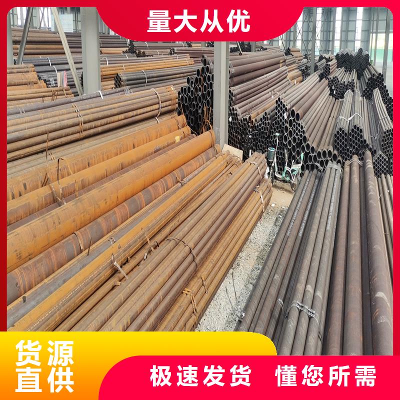 无缝钢管精密钢管厂家批发价