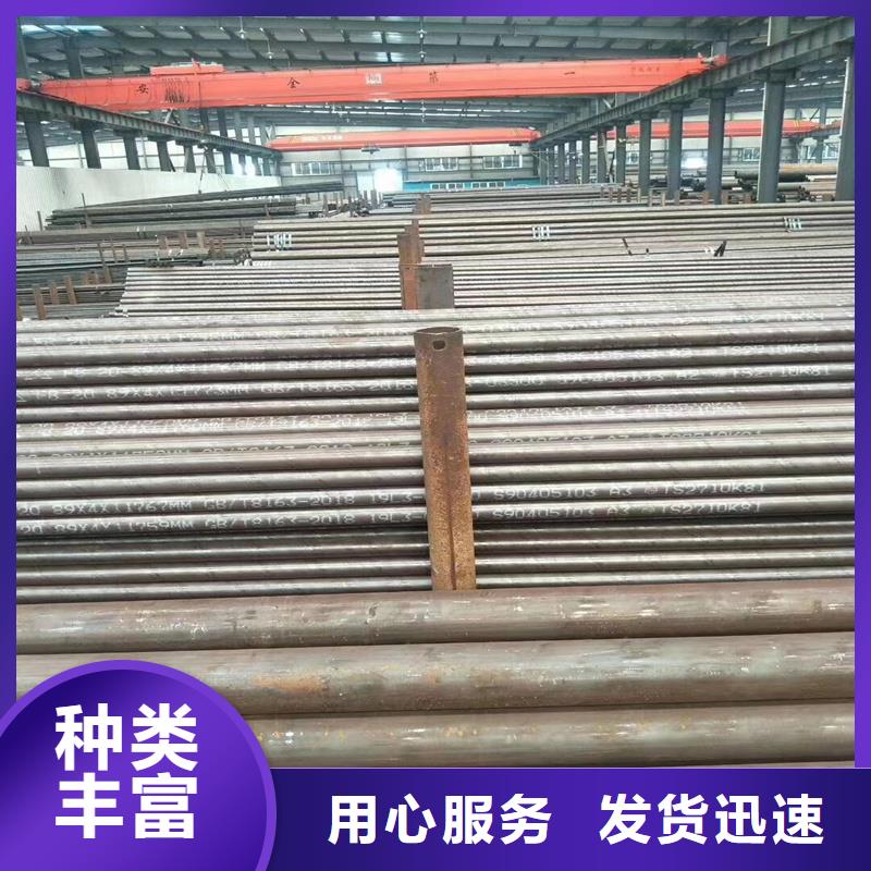 无缝钢管精密钢管口碑好实力强