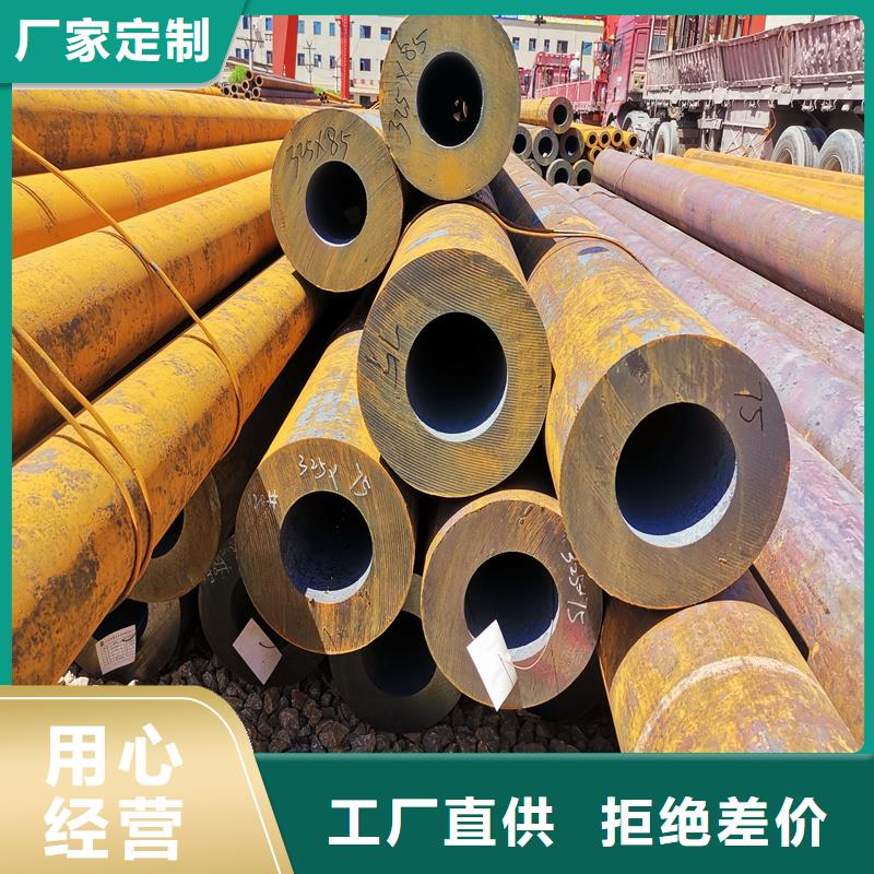 无缝钢管,Q345D精密钢管甄选好物