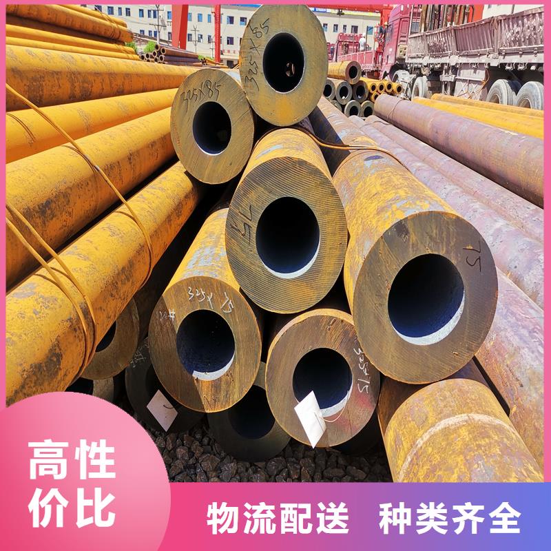 无缝钢管热轧无缝钢管N年生产经验
