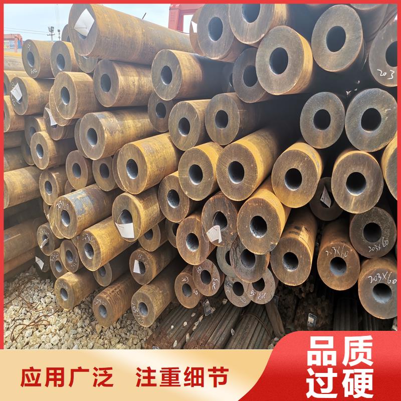 厚壁无缝钢管