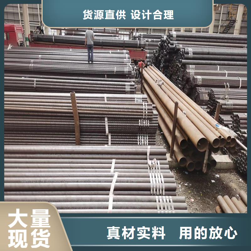无缝钢管_精密钢管厂家直销供货稳定