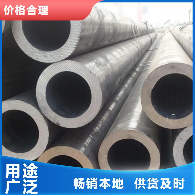无缝钢管精密钢管用品质赢得客户信赖