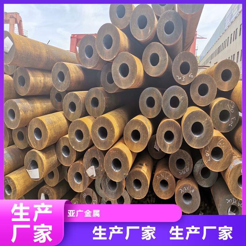 无缝钢管-【42CrMo精密钢管】品质做服务