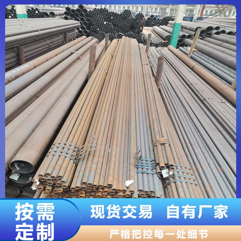 无缝钢管精密钢管质量不佳尽管来找我